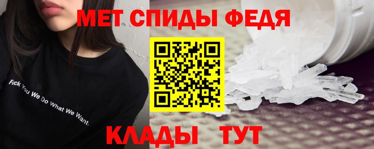 АМФЕТАМИН Розовый  Вход с VPN  Амфетамин  Луховицы 