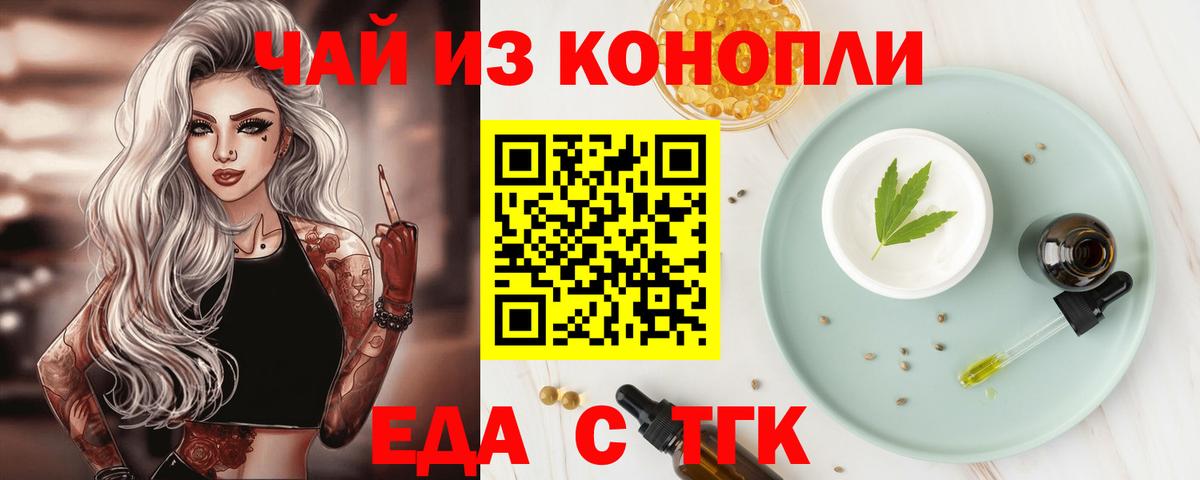 Canna-Cookies марихуана  Вход с VPN  Луховицы 