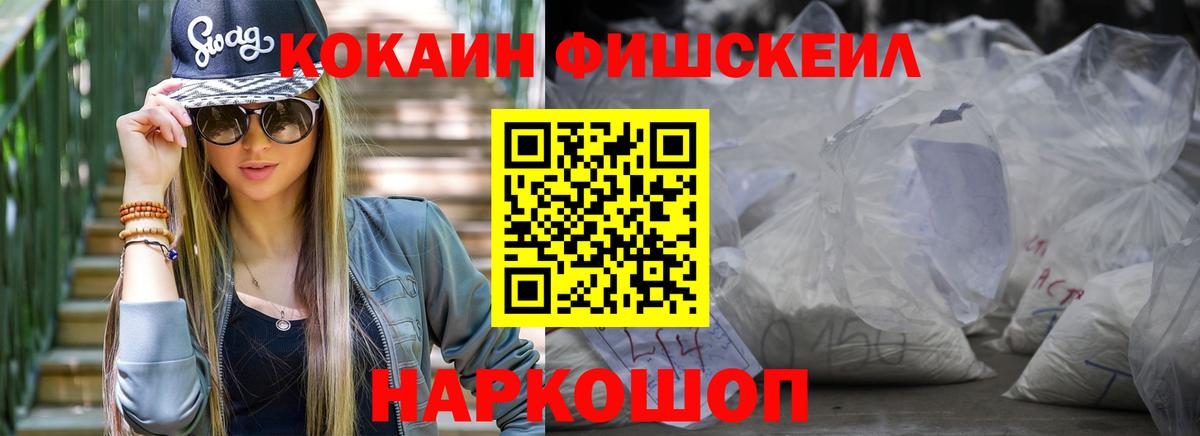 Кокаин  Вход с VPN  Cocaine 99%  Луховицы  Кокаин 98% 