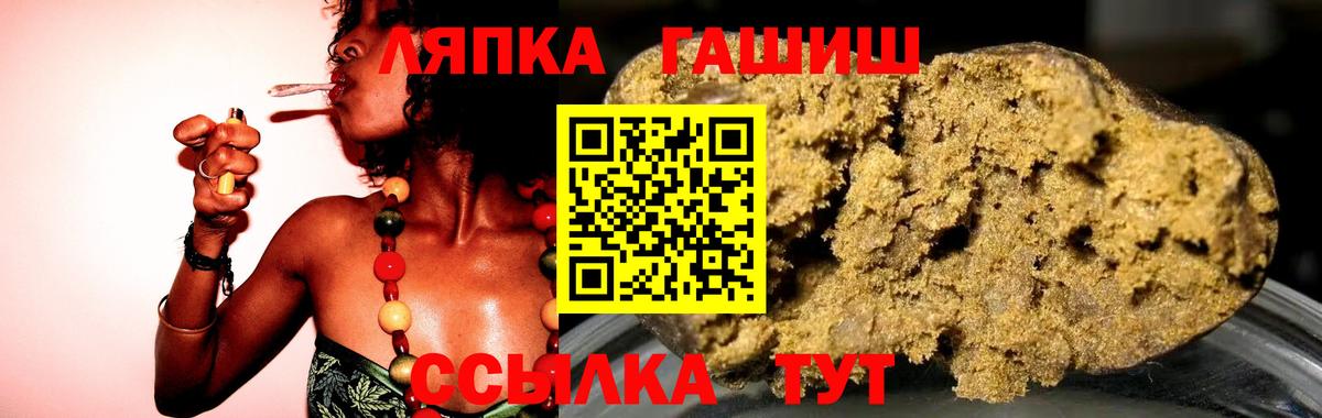 Гашиш хэш Луховицы