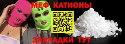 кристаллы Ипатово