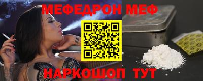кристаллы Ипатово