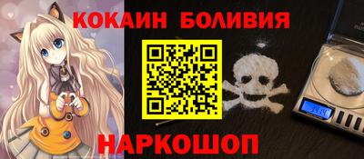 шишки Изобильный