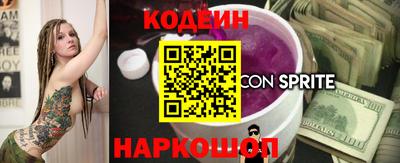 шишки Изобильный