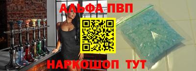 кристаллы Ипатово