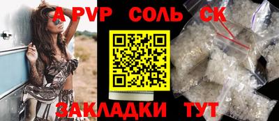 кристаллы Ипатово