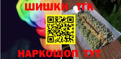 шишки Изобильный
