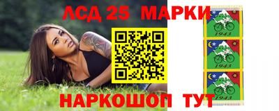 кристаллы Ипатово