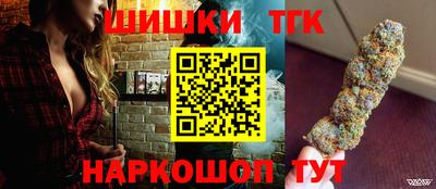 шишки Изобильный