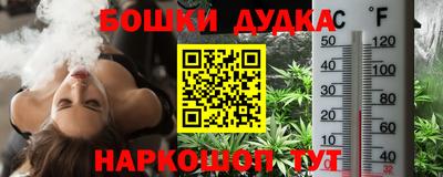 кристаллы Ипатово