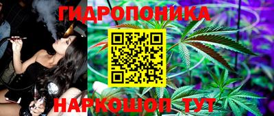 кристаллы Ипатово