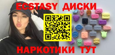 кристаллы Ипатово