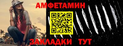 кристаллы Ипатово