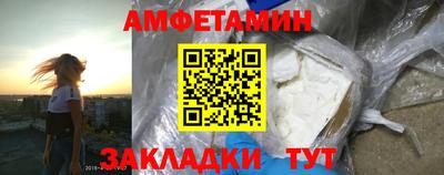 кристаллы Ипатово
