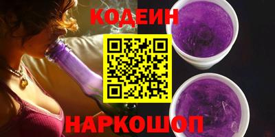 кристаллы Ипатово