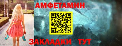 кристаллы Ипатово