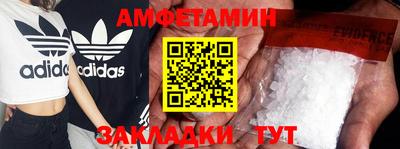 кристаллы Ипатово