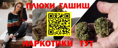 кристаллы Ипатово