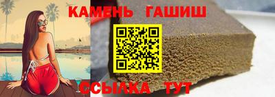 шишки Изобильный