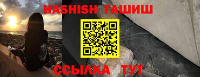 кристаллы Ипатово