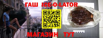 кристаллы Ипатово