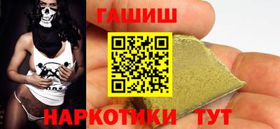 шишки Изобильный