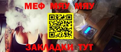 кристаллы Ипатово