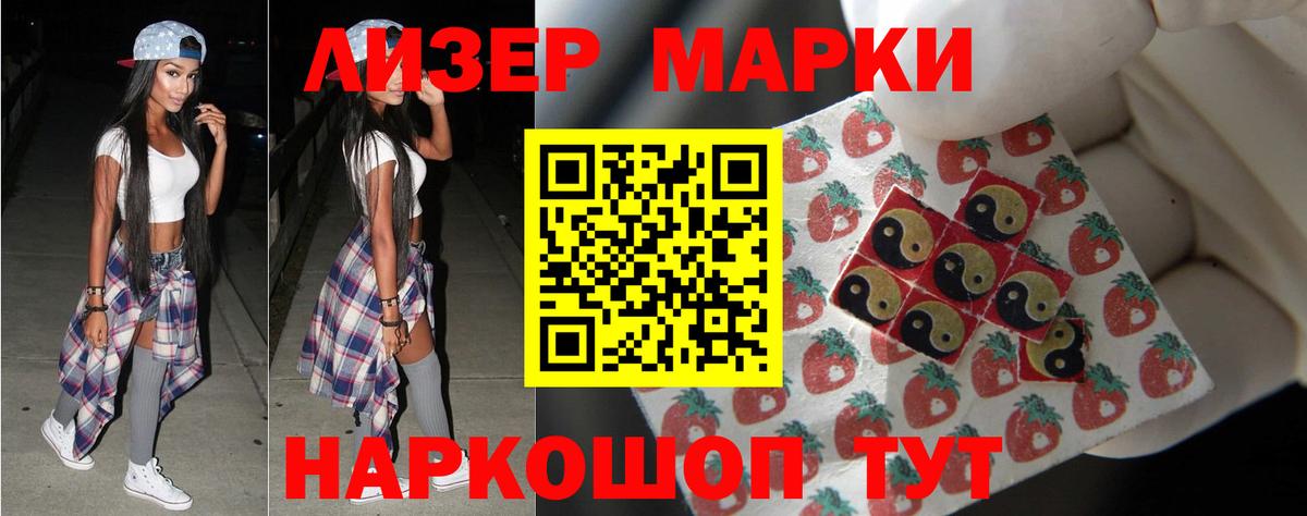 ЛСД экстази кислота  Вход с VPN  OMG ссылки  Луховицы 