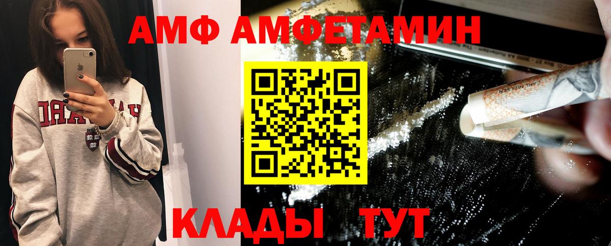 ГАШ  Бошки Шишки  APVP СК   КОКАИН  Луховицы  Меф кристаллы  Вход с VPN  АМФЕТАМИН кристаллы 