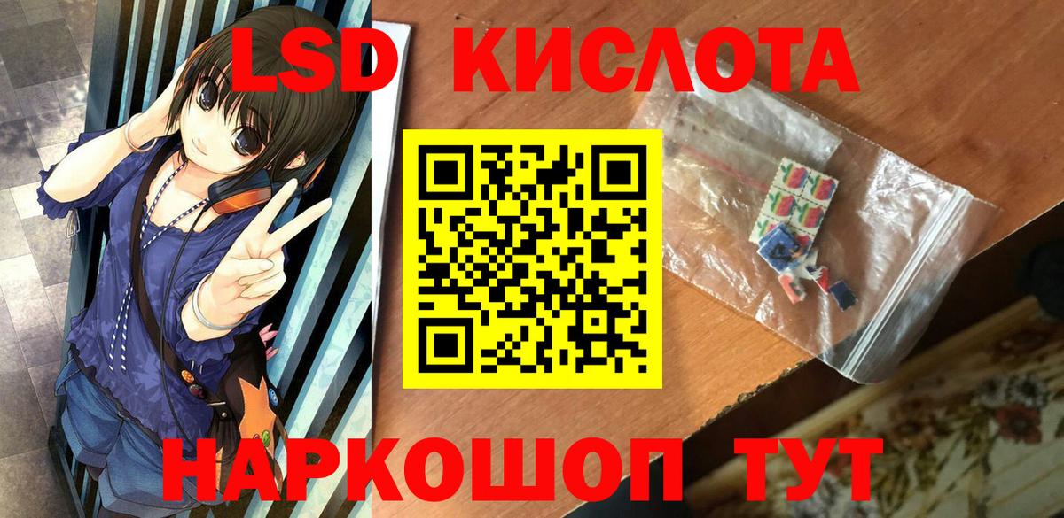Марки NBOMe  Марки NBOMe 1500мкг  Вход с VPN  Луховицы 