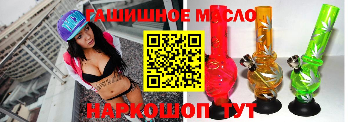 ТГК вейп с тгк  Вход с VPN  Луховицы 