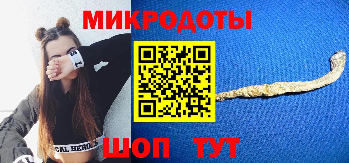 Галлюциногенные грибы мицелий Луховицы