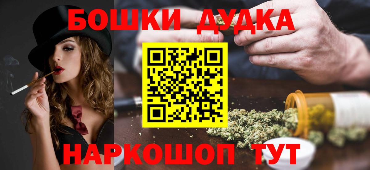 Шишки марихуана сатива Луховицы